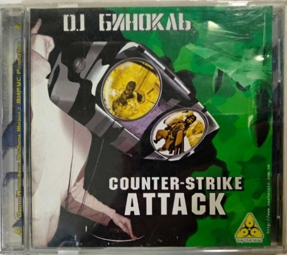 Counter-Strike Attack