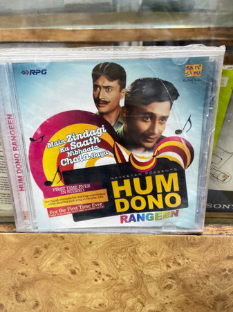Hum Dono