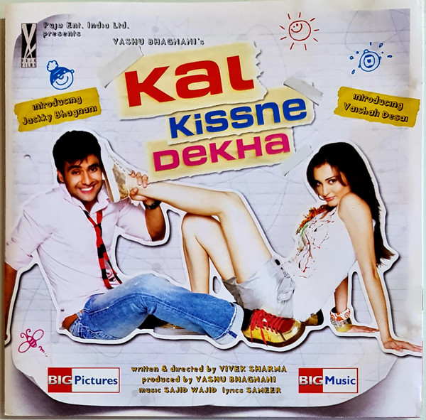 Kal Kissne Dekha