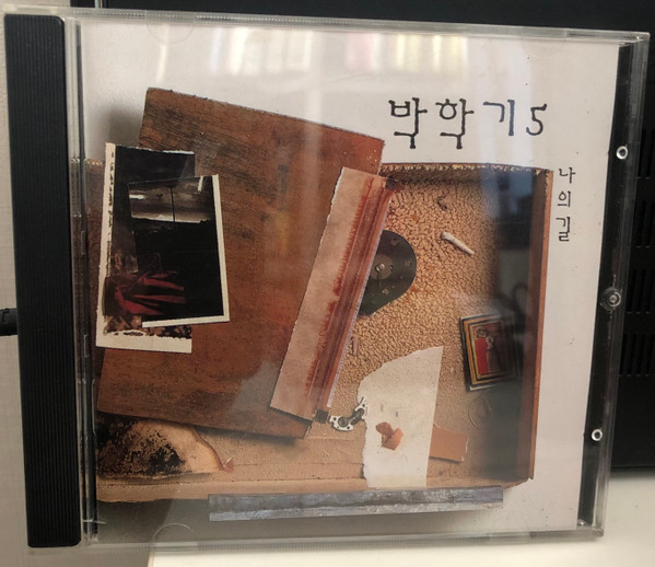 박학기 5