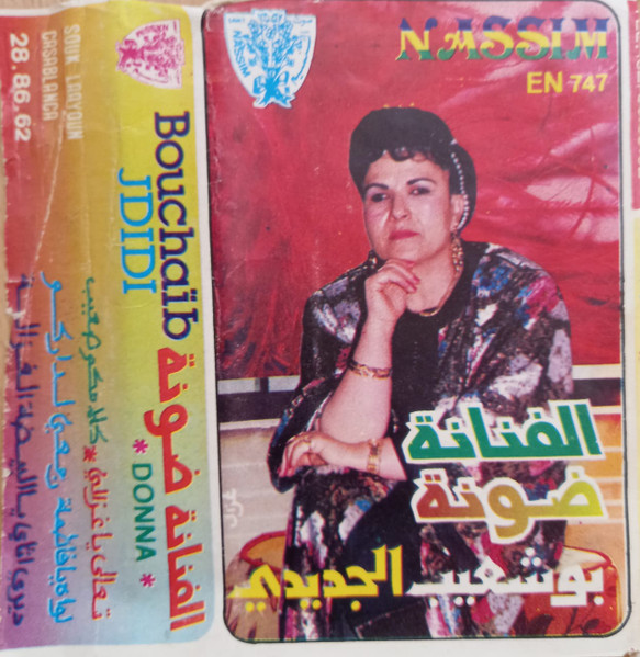 تعالى يا غيزالي