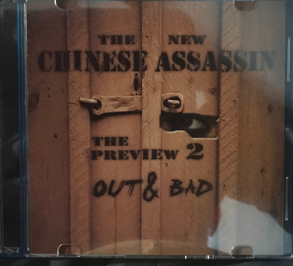 The Preview 2 Out & Bad