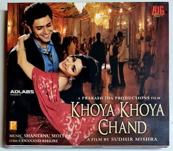 Khoya Khoya Chand