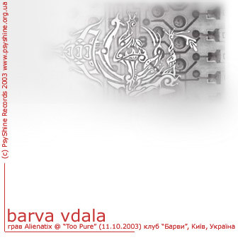 Barva Vdala