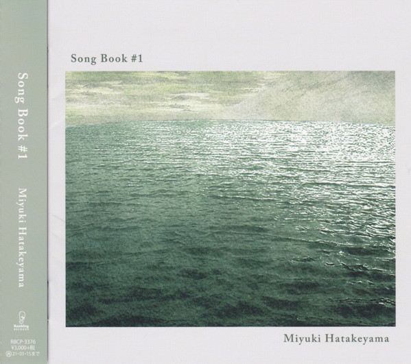 Song Book #1