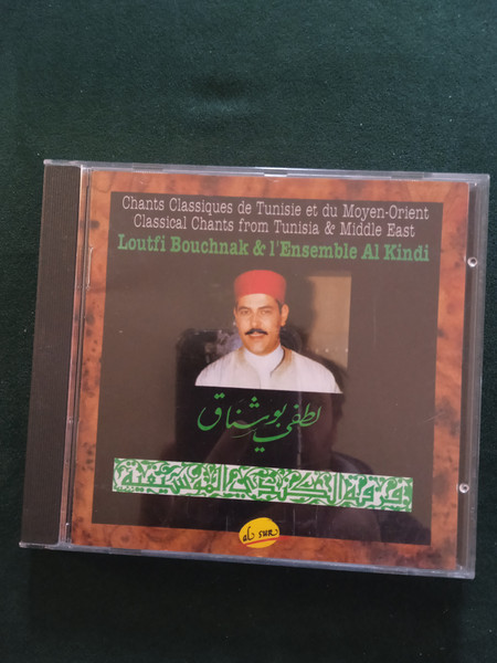 Chants Classiques De Tunisie Et Du Moyen-orient / Classical Chants From Tunesia & Middle East