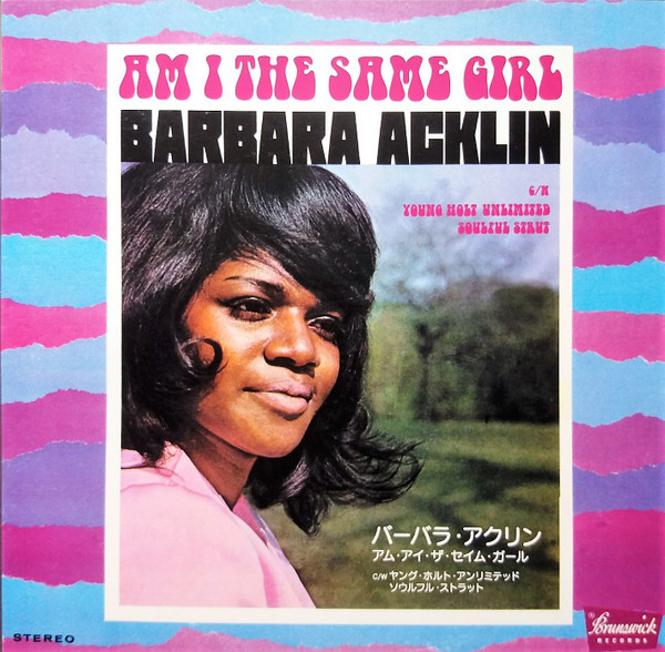 Am I The Same Girl / Soulful Strut