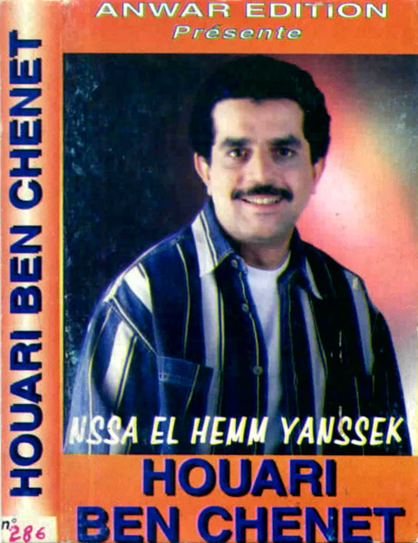 Nssa El Hemm Yanssek