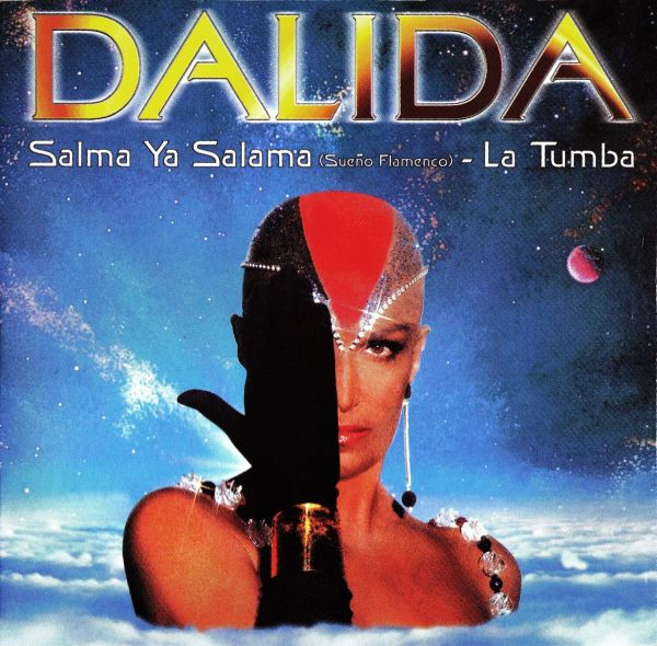 Salma Ya Salama / La Tumba