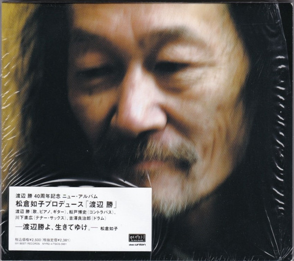 渡辺勝