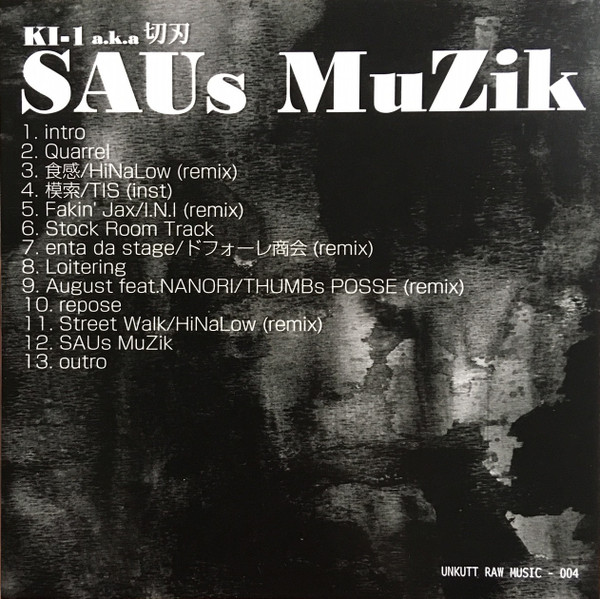 SAUs MuZik