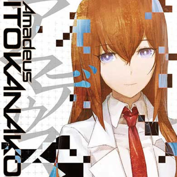 Amadeus = アマデウス