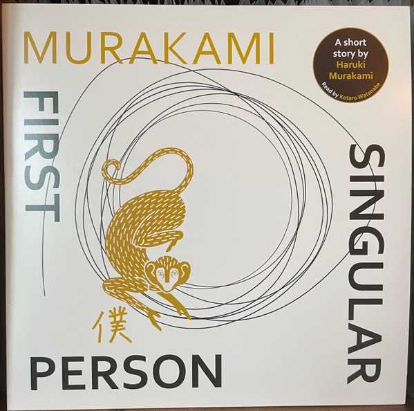 First Person Singular