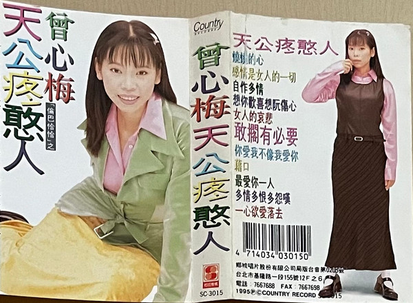 天公疼憨人