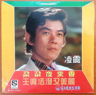 朵朵夜來香 / 天真活潑又美麗