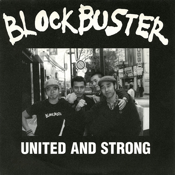 United And Strong