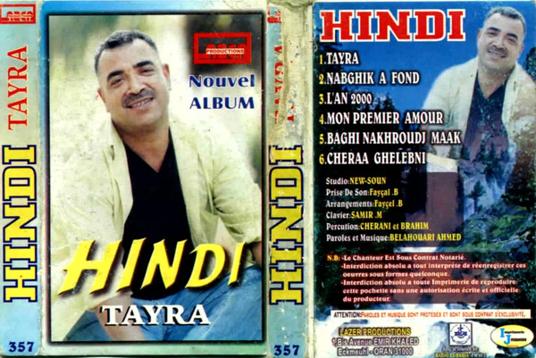 Tayra