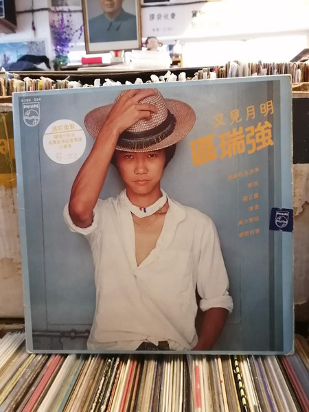 又見月明