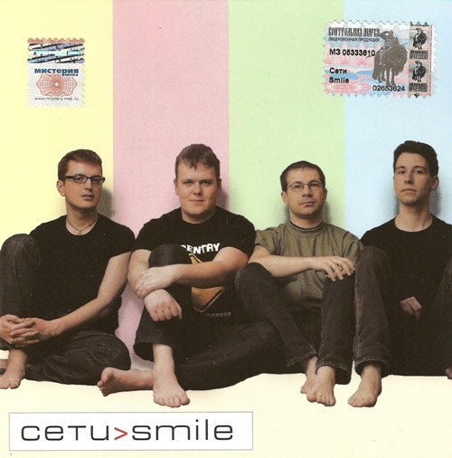 Smile