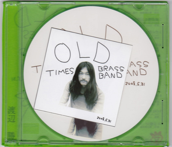 Old Times Brass Band