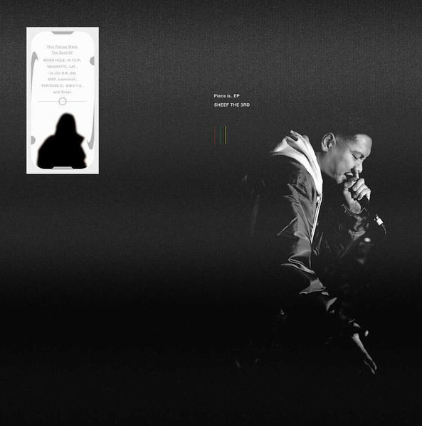 Piece is. EP