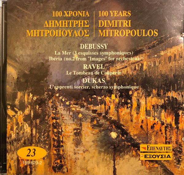 100 Χρόνια Δημήτρης Μητρόπουλος - 100 Years Dimitri Mitropoulos-23