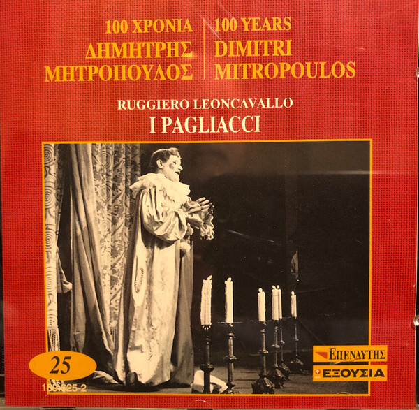 I Pagliacci, 100 Χρόνια Δημήτρης Μητρόπουλος - 100 Years Dimitri Mitropoulos - 25