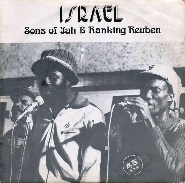 Israel / Dubsco