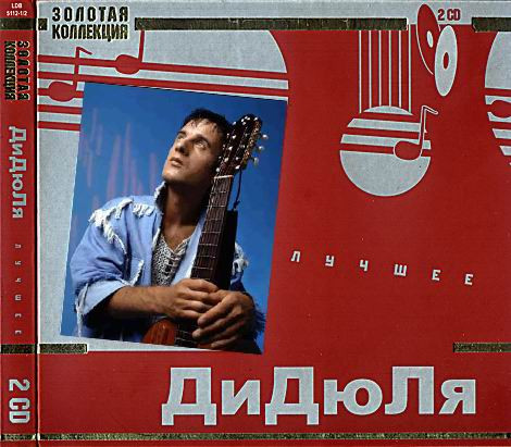 Лучшее