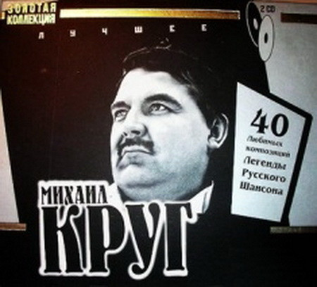 Лучшее