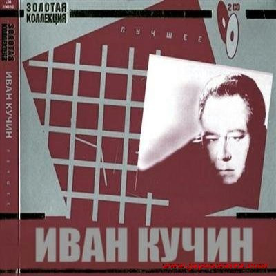 Лучшее