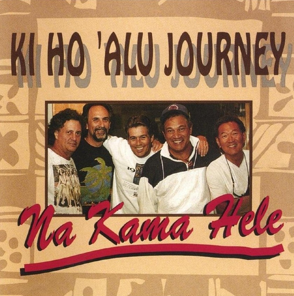 Ki Ho 'Alu Journey