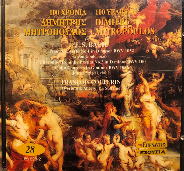 100 Xρόνια Δημήτρης Μητρόπουλος - 100 Years Dimitri Mitropoulos - 28
