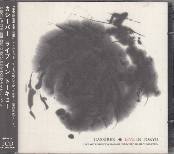 Live In Tokyo