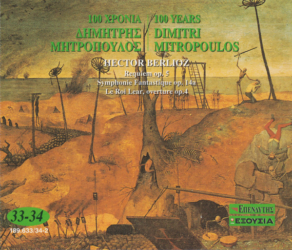 100 Xρόνια Δημήτρης Μητρόπουλος - 100 Years Dimitri Mitropoulos - 33/34