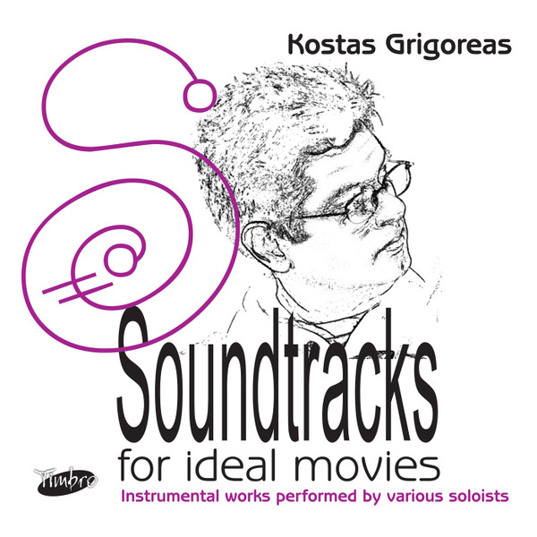 Soundtracks For Ideal Movies