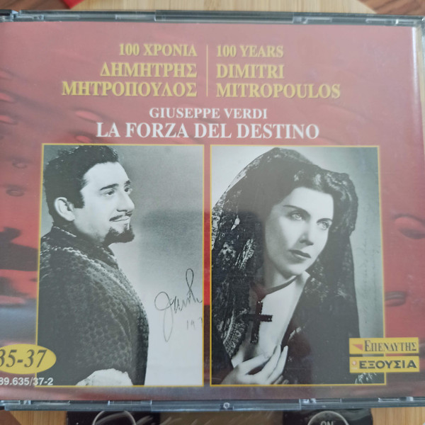 100 Χρόνια Δημήτρης Μητρόπουλος - 100 Years Dimitri Mitropoulos - 35-37