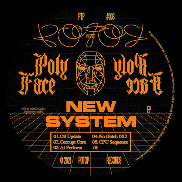 New System 