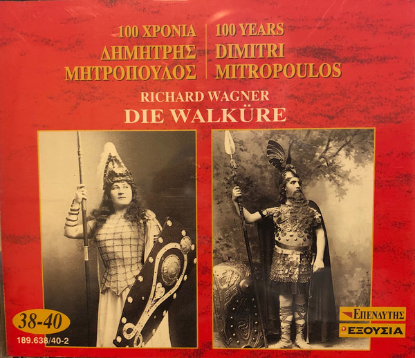 Die Walküre - 100 Χρόνια Δημήτρης Μητρόπουλος - 100 Years Dimitri Mitropoulos - 38-40