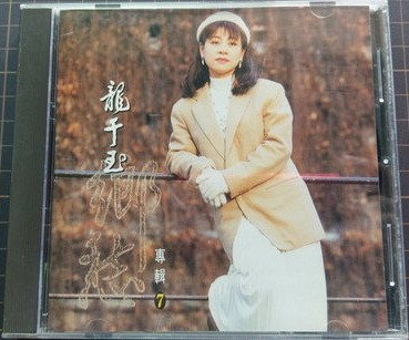 郷愁