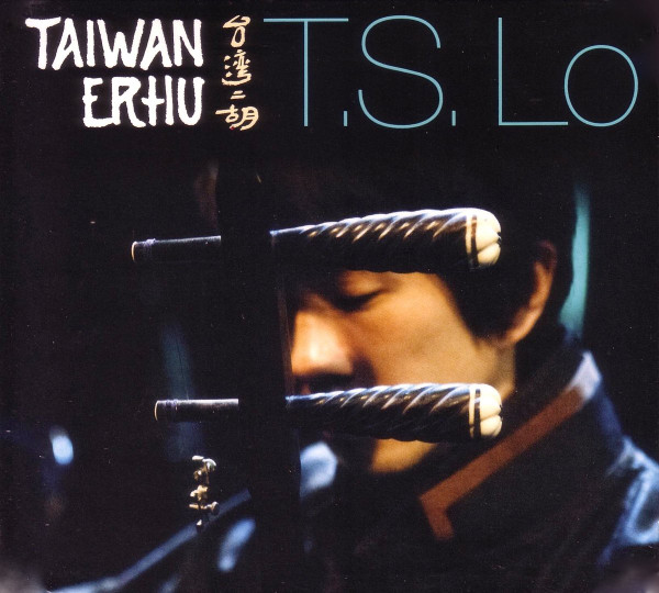 Taiwan Erhu