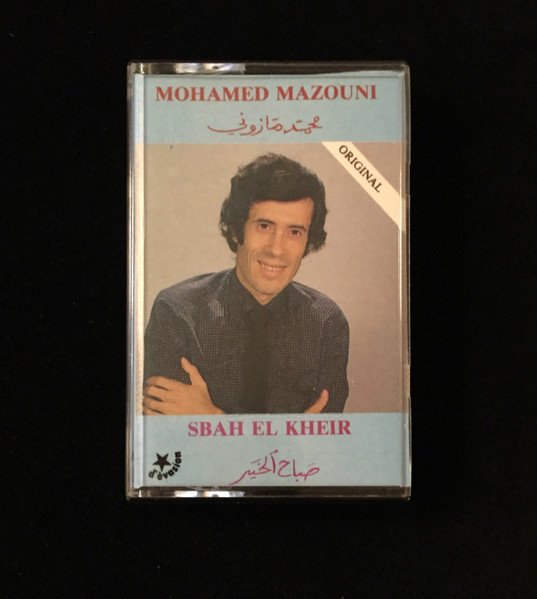 Sbah El Kheir