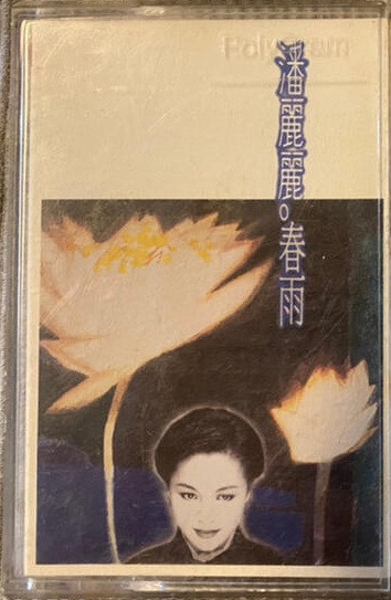 春雨