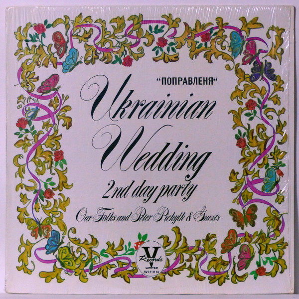 Ukrainian Wedding 2nd Day Party