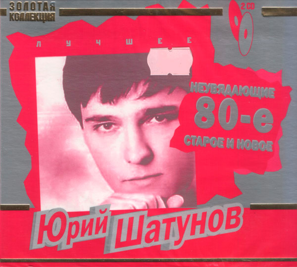 Лучшее