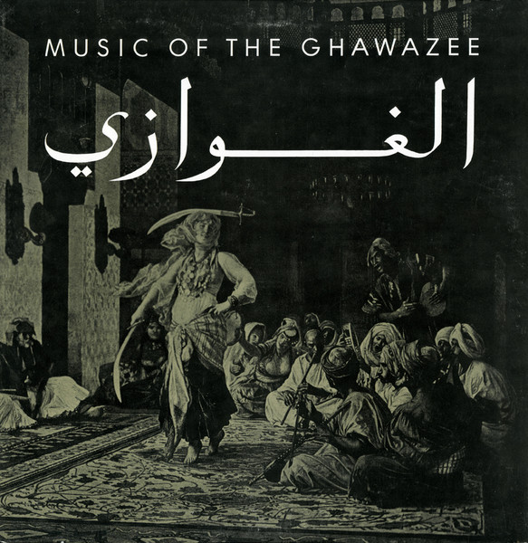 Music Of The Ghawazee الغوازي