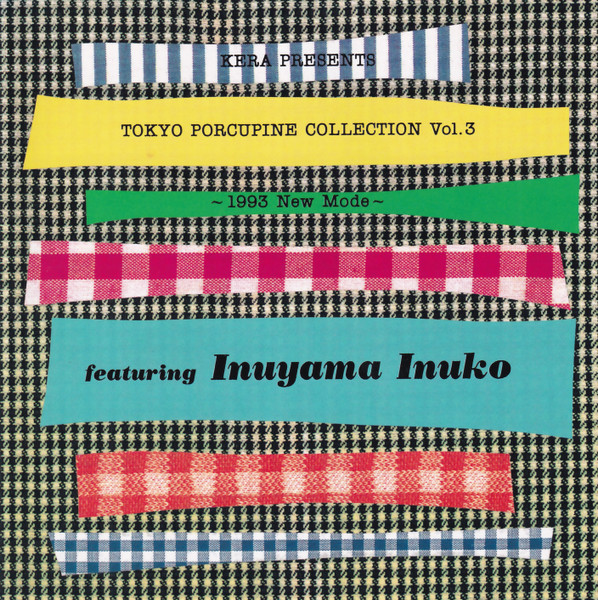 Tokyo Porcupine Collection Vol.3 : Featuring Inuyama Inuko
