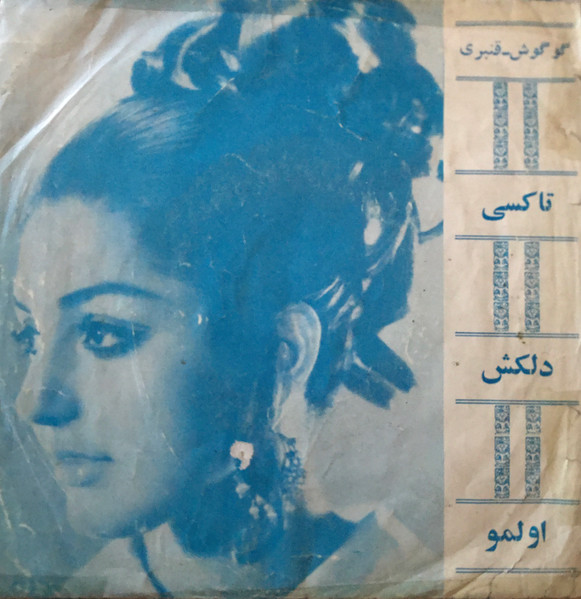 اولمو / تاکسی