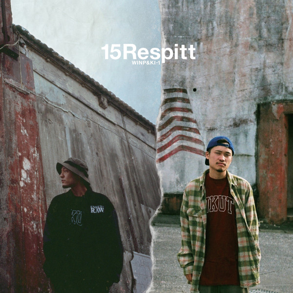 15Respitt