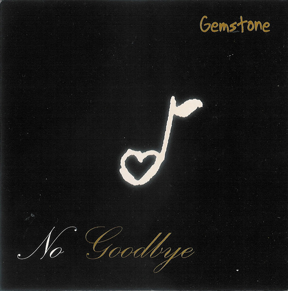 No Goodbye